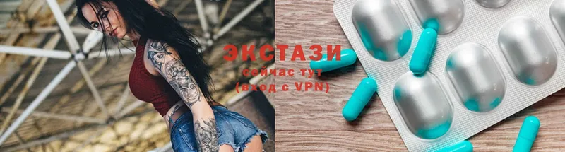 Купить наркотик Отрадная Конопля  СОЛЬ  ГАШИШ  МЕФ  COCAIN 